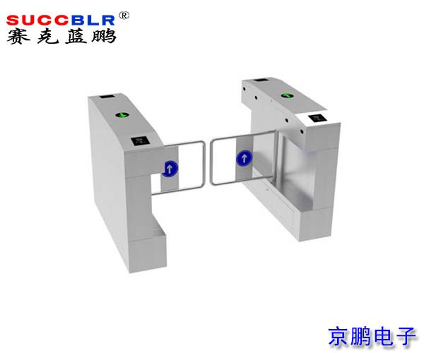 【通道閘機系統(tǒng)設(shè)備】賽克藍鵬SUCCBLR標(biāo)準擺閘SL-RBZ01